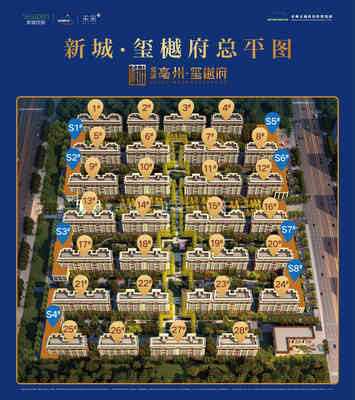 亳州悦通房地产开发 以匠心致初心，共筑城市美好生活