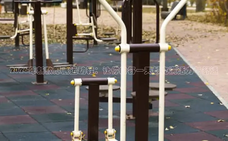 杏悦